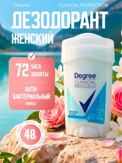 Алый