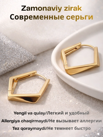 Серьги, серьга, серьги для женщин, украшение, бижутерия, подарки для девушек — 7575-ZIRAKLAR-ЗОЛОТ