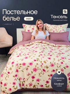Алый