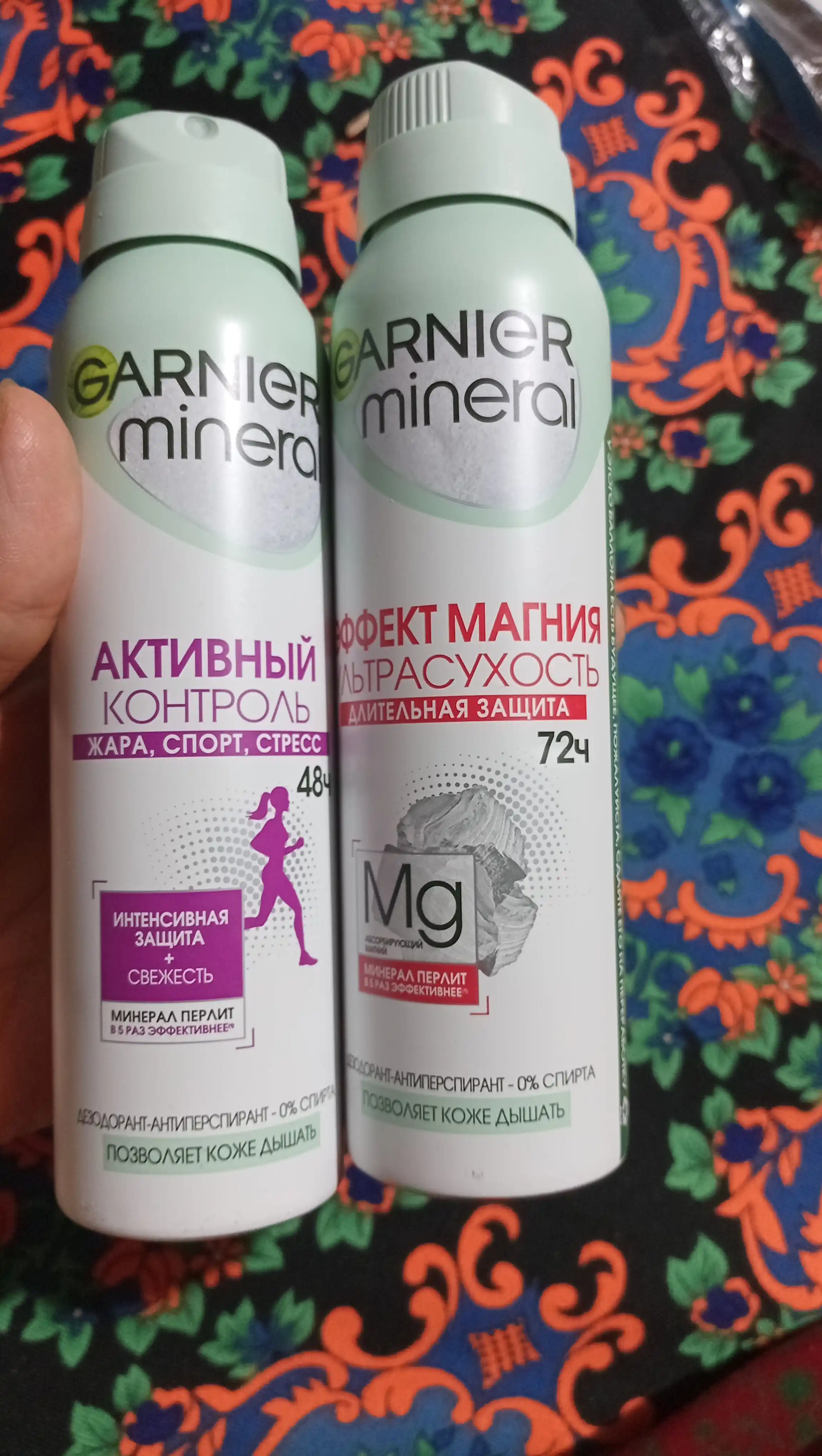Dezodorant - sprey Garnier Mineral, magniy effekti, 150 ml