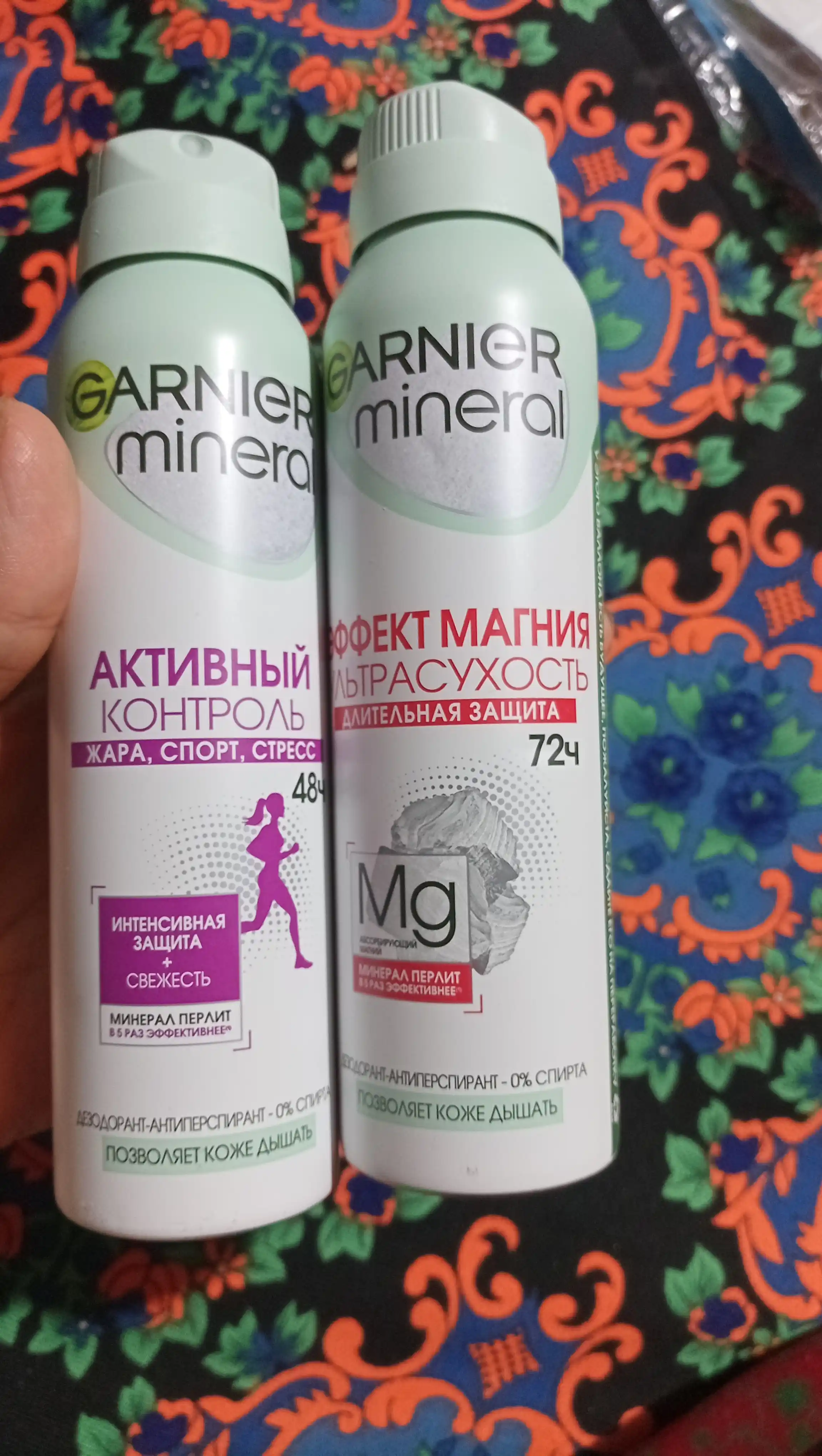 Dezodorant - sprey Garnier Mineral, magniy effekti, 150 ml