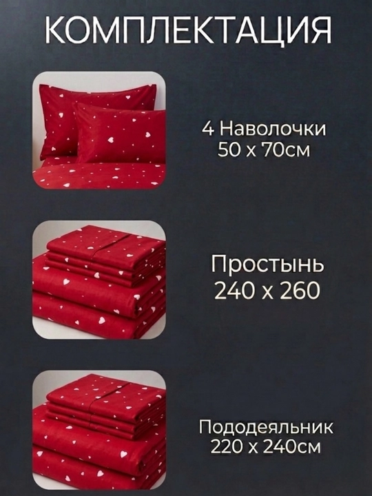 Постельное белье DANTELA VITA, 2-спальное, с цветочным дизайном