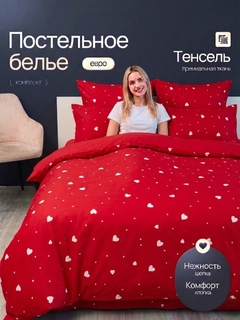 Красный