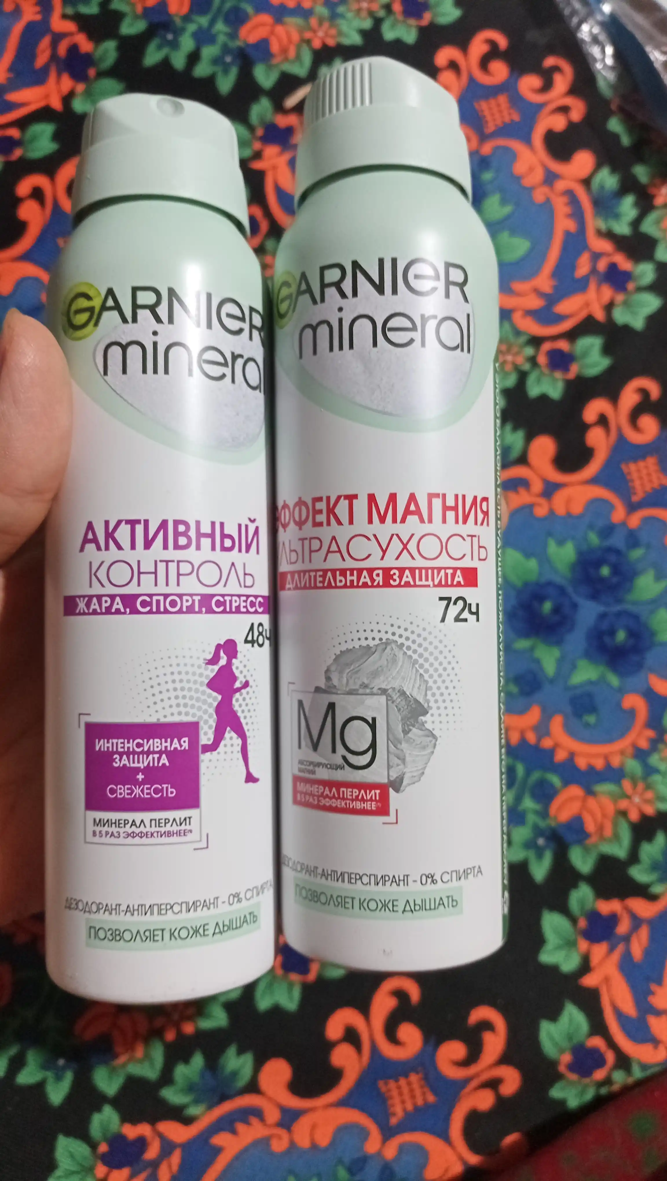 Спрей дезодорант Garnier Mineral Активный контроль, 150 мл