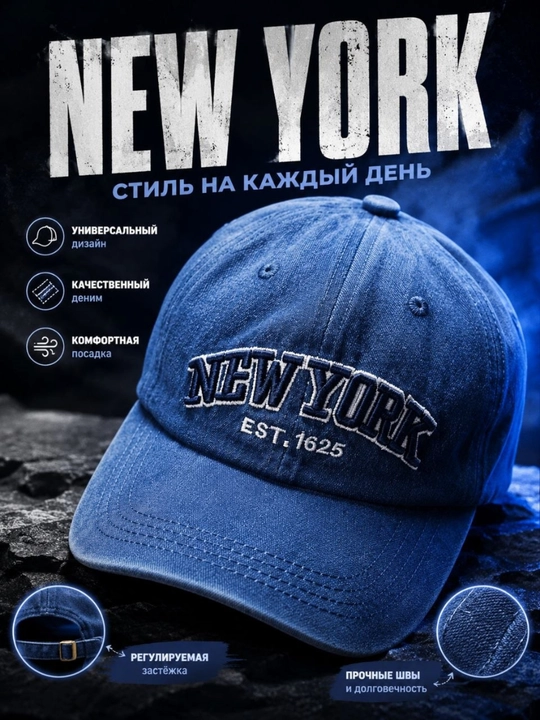 Винтажная кепка для мужчин и женщин, повседневная бейсболка casual - 