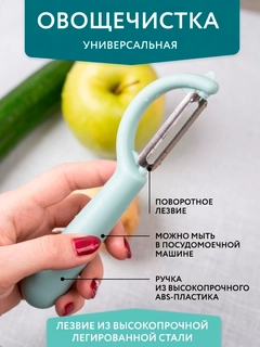 Голубой