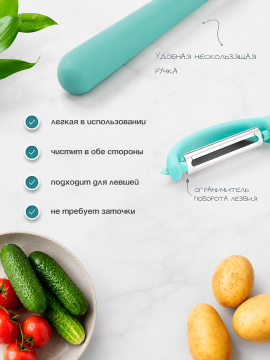 Овощечистка, нож для чистки овощей, картофелечистка, чистка фруктов, нержавеющая сталь