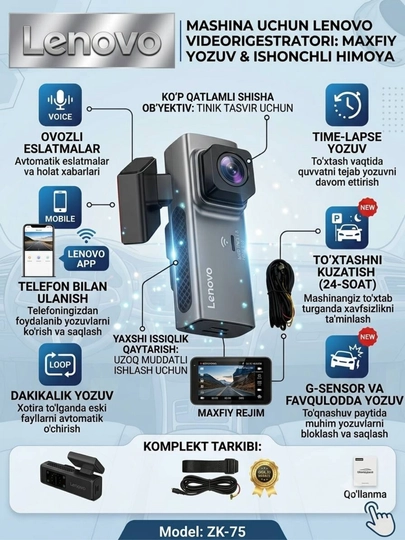 Videoregistrator Lenovo ThinkPlus, old kamera, Full HD - 