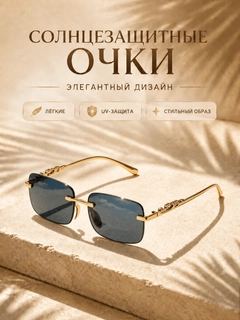 Черный