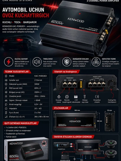 Автомобильный усилитель Kenwood KAC-PS802EX, 2-канальный — AVT7777-KENWOOD2CHUS