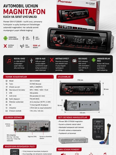 Автомагнитола Pioneer DEH-S1250UB — AVT7777-PIONEER1250