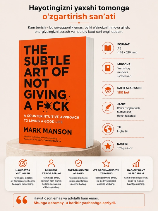 The Subtle Art of not Giving a fUck, Mark Manson, английский язык - 
