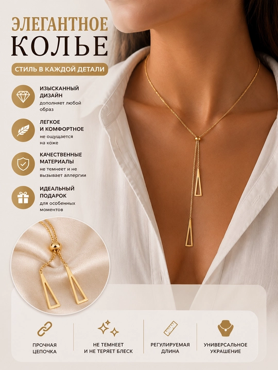 Zargarlik marjonlari, choker, ayollar zanjiri, marjonlarni, bo'yin zanjiri