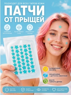 Голубой