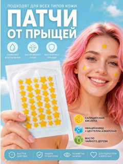 Желтый