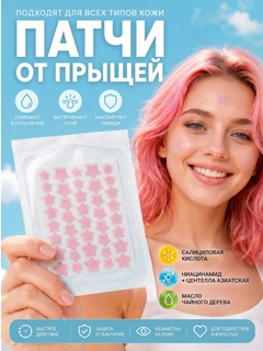 Розовый