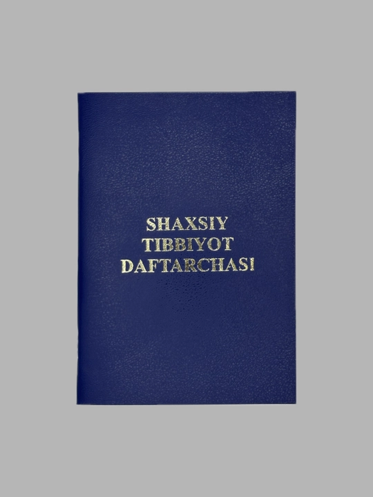Личная медицинская книжка - 