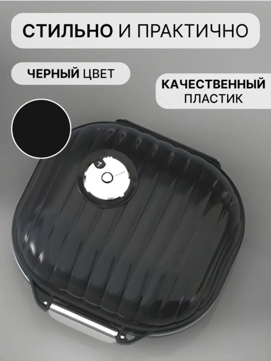 Таблетница органайзер для лекарств, 2 размера, бежевый и черный
