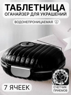 Черный