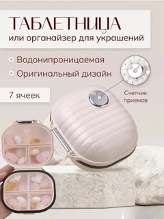 Бежевый