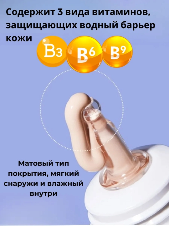 Dr.Jart+ защитный BB-крем Barrier Beauty Balm SPF45 / PA+++, 30мл