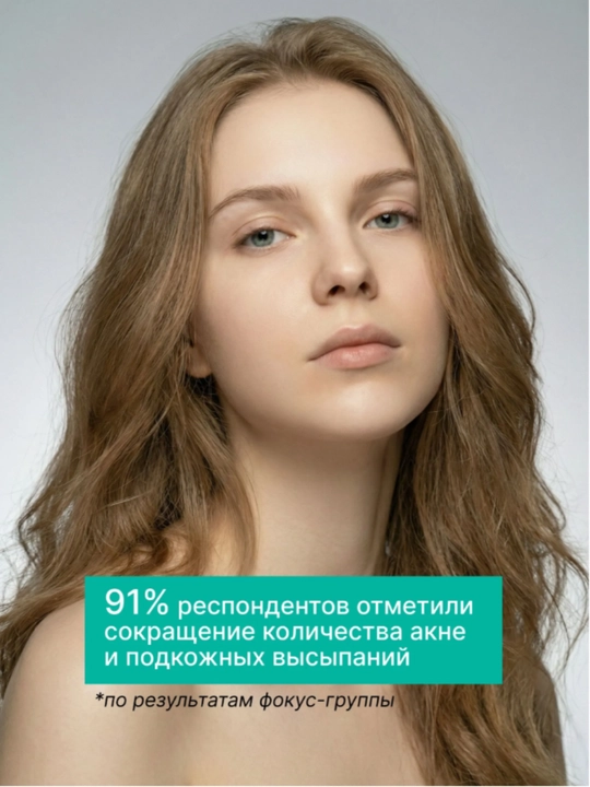 Тоник для лица AYA очищающий от прыщей