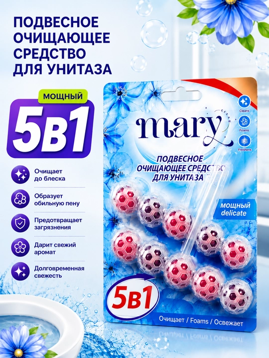 Mary Подвесной блок для унитаза - 