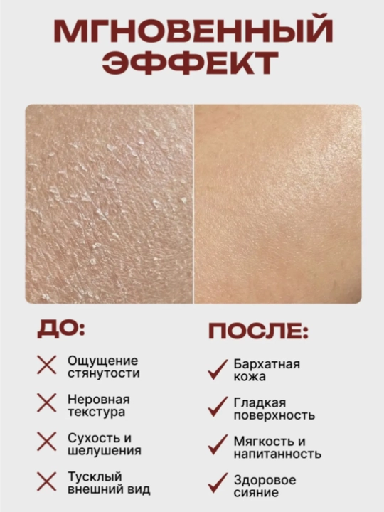 Крем баттер AYA для тела и рук парфюмированный увлажняющий, 400 мл
