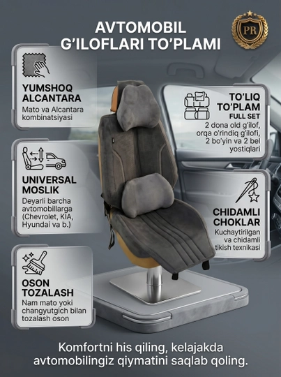 Universal avtomobil o'rindiq g'ilofi, alkantara nakidka to'plami  yostiqli - 