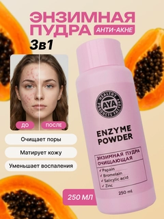 Розовый