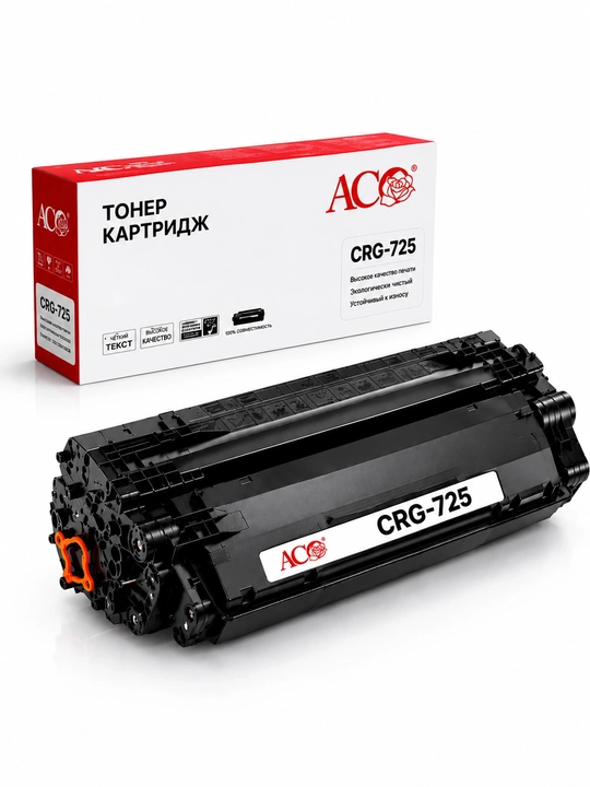 Картридж Canon CRG-725 ACO для MF3010, LBP6000, LBP6020, LBP6030, черный тонер-картридж