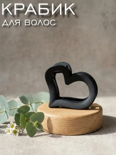 Зажим для волос, заколка, заколки для волос, зажимы, крабик, заколки для девочек — ZODASH-KAPALAK-ЧЕРН