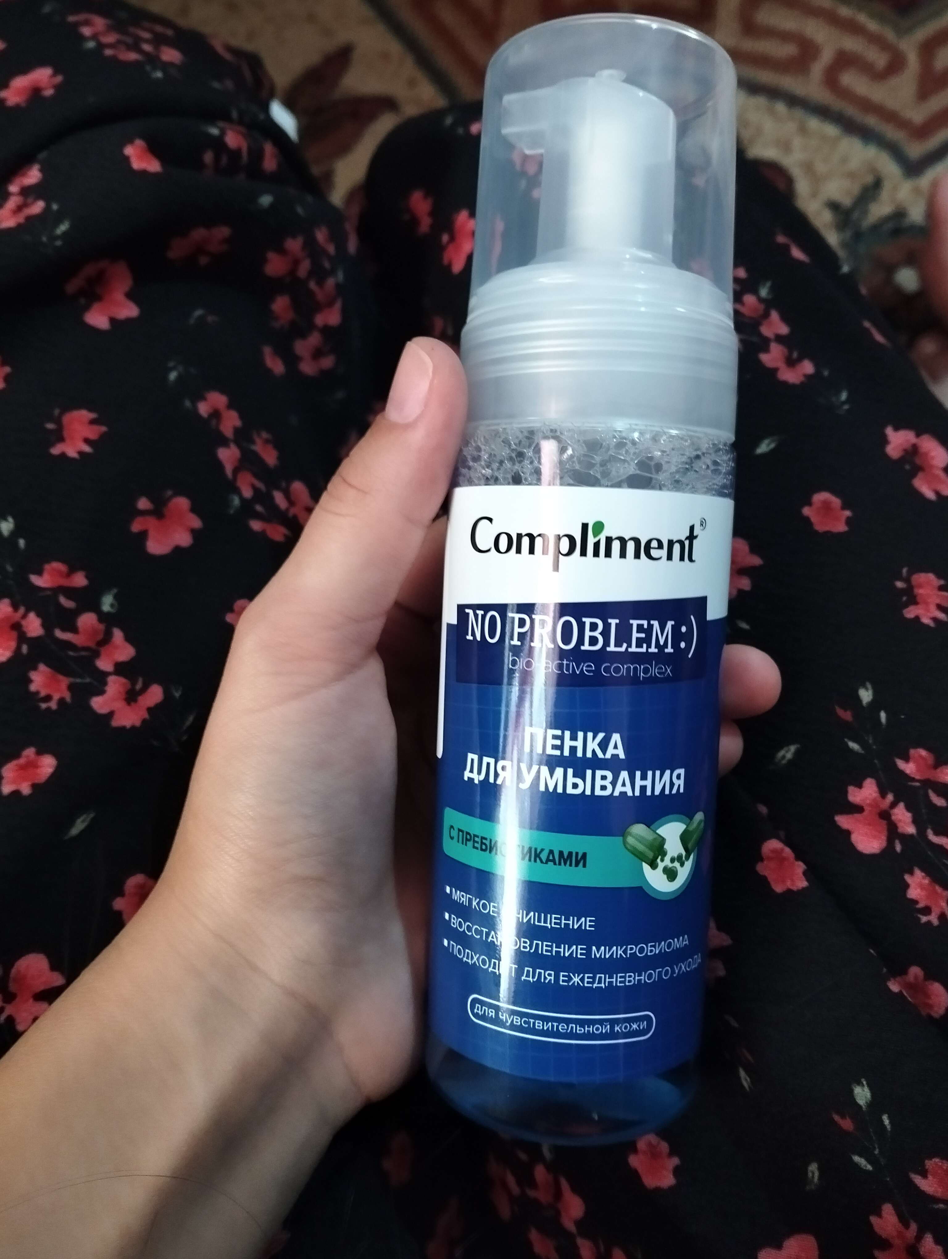 Пенка для умывания лица, для проблемной и жирной кожи, Compliment No Problem, 160 мл