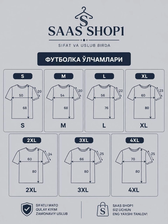 Erkaklar futbolkasi, futbolkalar erkaklar uchun, futbolkalar ayollar uchun, malomerka emas