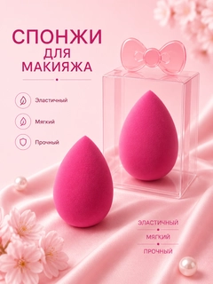 Алый