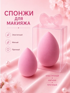 Голубой