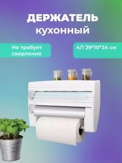 Белый