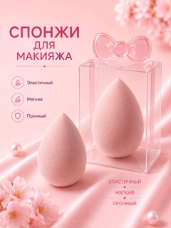 Белый
