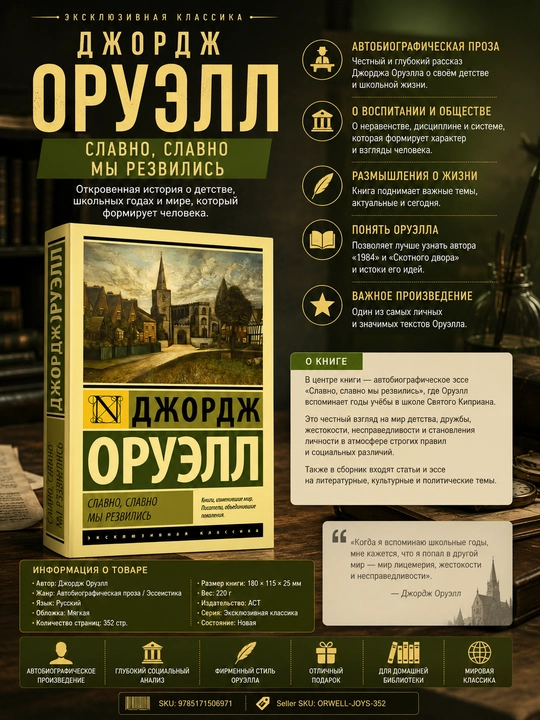 Славно, славно мы резвились - 