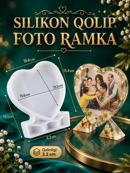 Силиконовый молд фоторамка, форма силиконовая для смолы - 