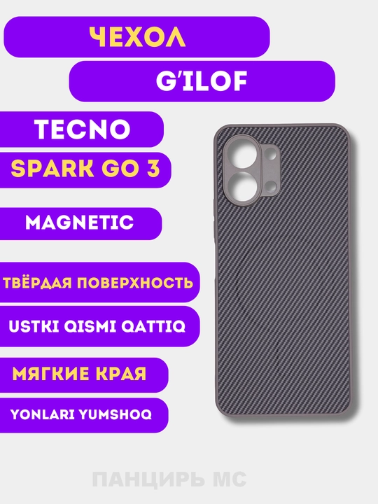 Чехол для Tecno Spark GO 3 - 
