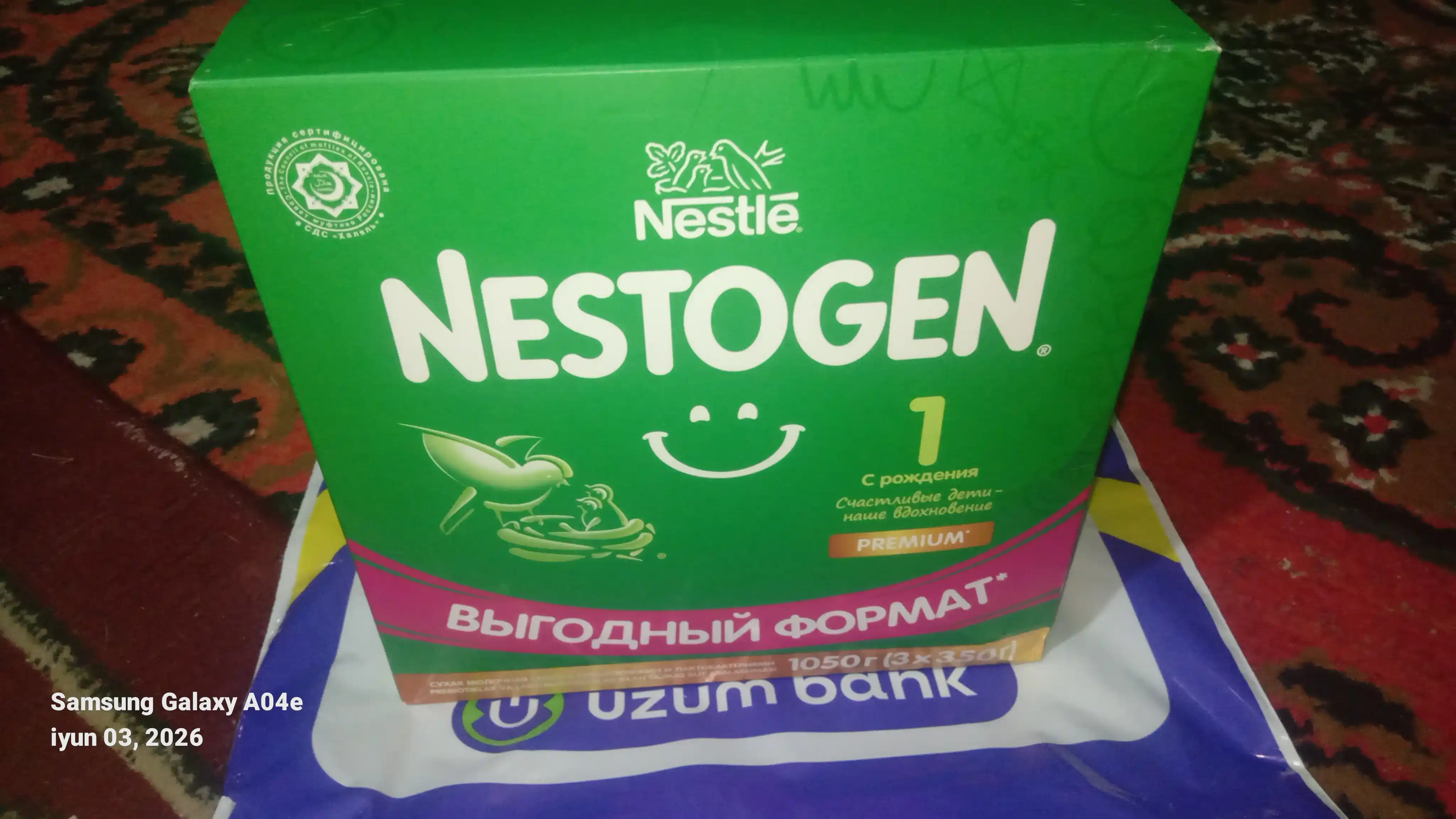 Cмесь сухая для детей Nestogen 1, с омега-3 и лактобактериями, 3 * 350 г