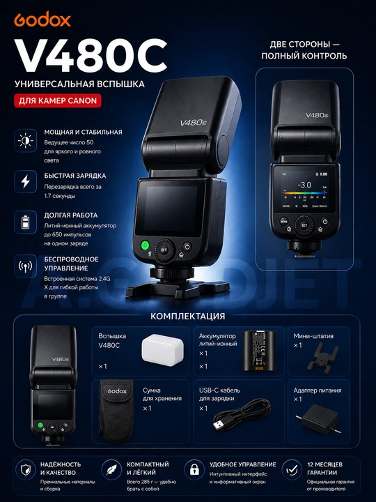 Godox V480 TTL kameraga o‘rnatiladigan flesh Canon