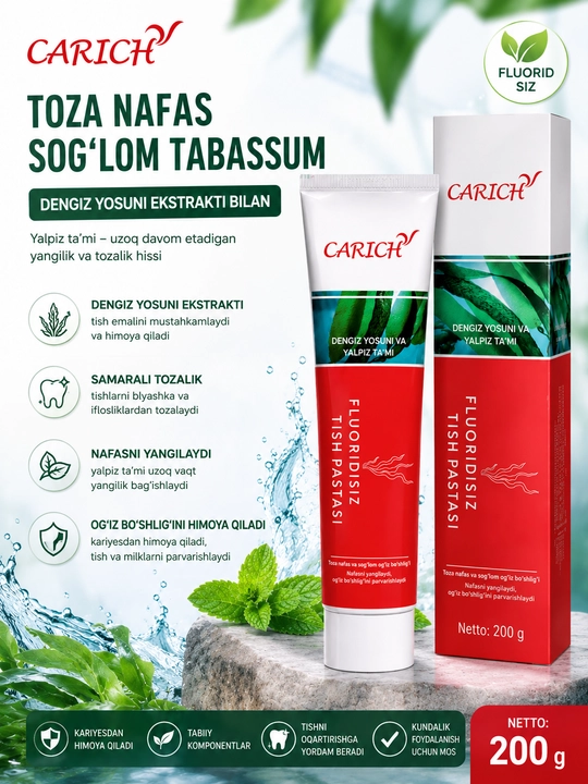 Зубная паста Greenlife для защиты эмали зубов, устранения неприятного запаха изо рта  - 