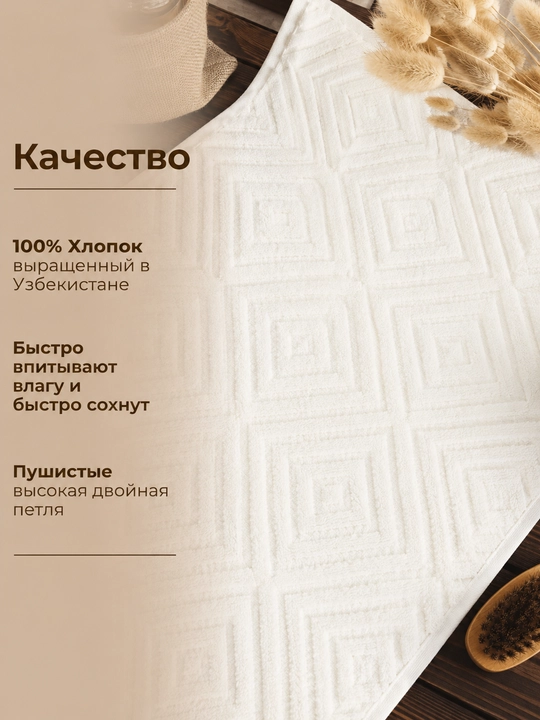 Mahroviy sochiqlar to‘plami 2 dona 50x90 va 70x140 sm, 100% paxta,hammom va yuz uchun