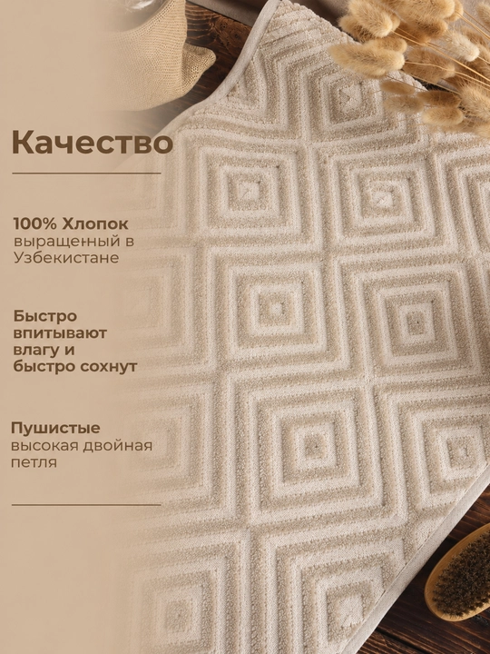 Mahroviy sochiqlar to‘plami 2 dona 50x90 va 70x140 sm, 100% paxta,hammom va yuz uchun