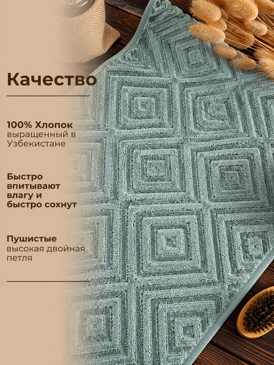 Mahroviy sochiqlar to‘plami 2 dona 50x90 va 70x140 sm, 100% paxta,hammom va yuz uchun