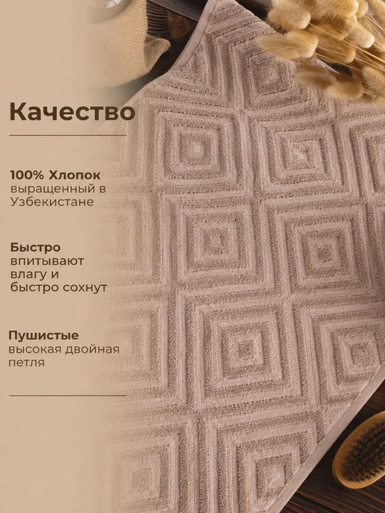 Mahroviy sochiqlar to‘plami 2 dona 50x90 va 70x140 sm, 100% paxta,hammom va yuz uchun