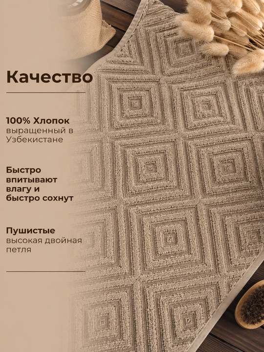 Mahroviy sochiqlar to‘plami 2 dona 50x90 va 70x140 sm, 100% paxta,hammom va yuz uchun