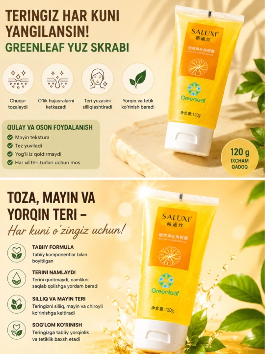 Скраб для лица Greenleaf, очищающий скраб для кожи, отбеливающий, отшелушивающий